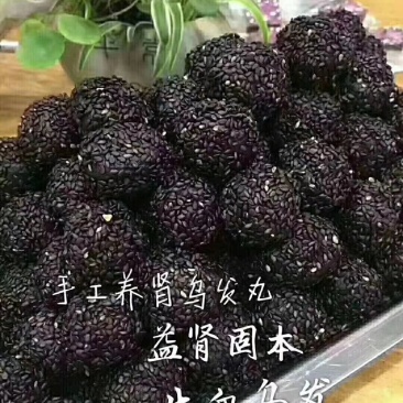 1元试吃