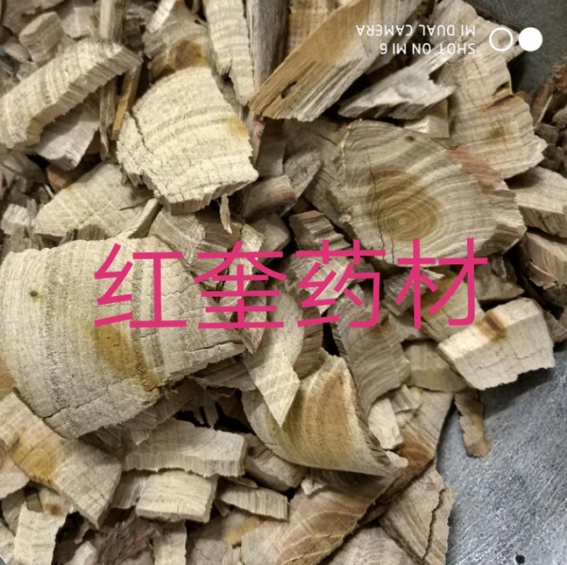 柘根穿破石纯干货货好量大不满意可以退换货