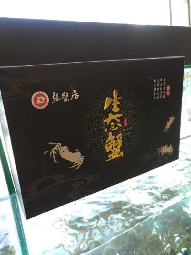 螃蟹食用雌蟹