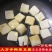 大方手撕豆腐