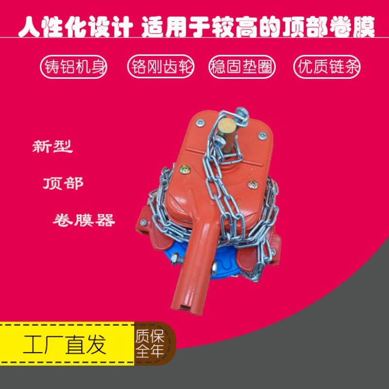 手动卷膜器包邮温室大棚配件生产大棚卷膜器手动韩式侧卷