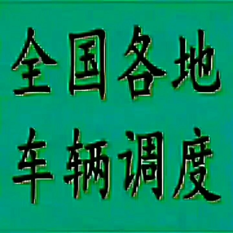 核桃
