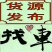 核桃
