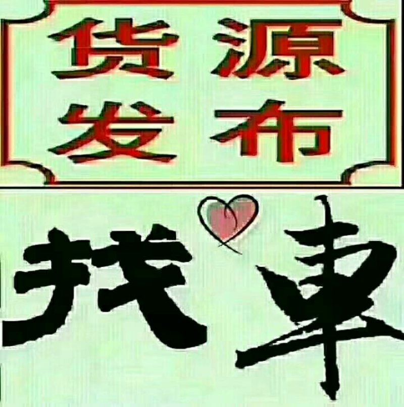 核桃