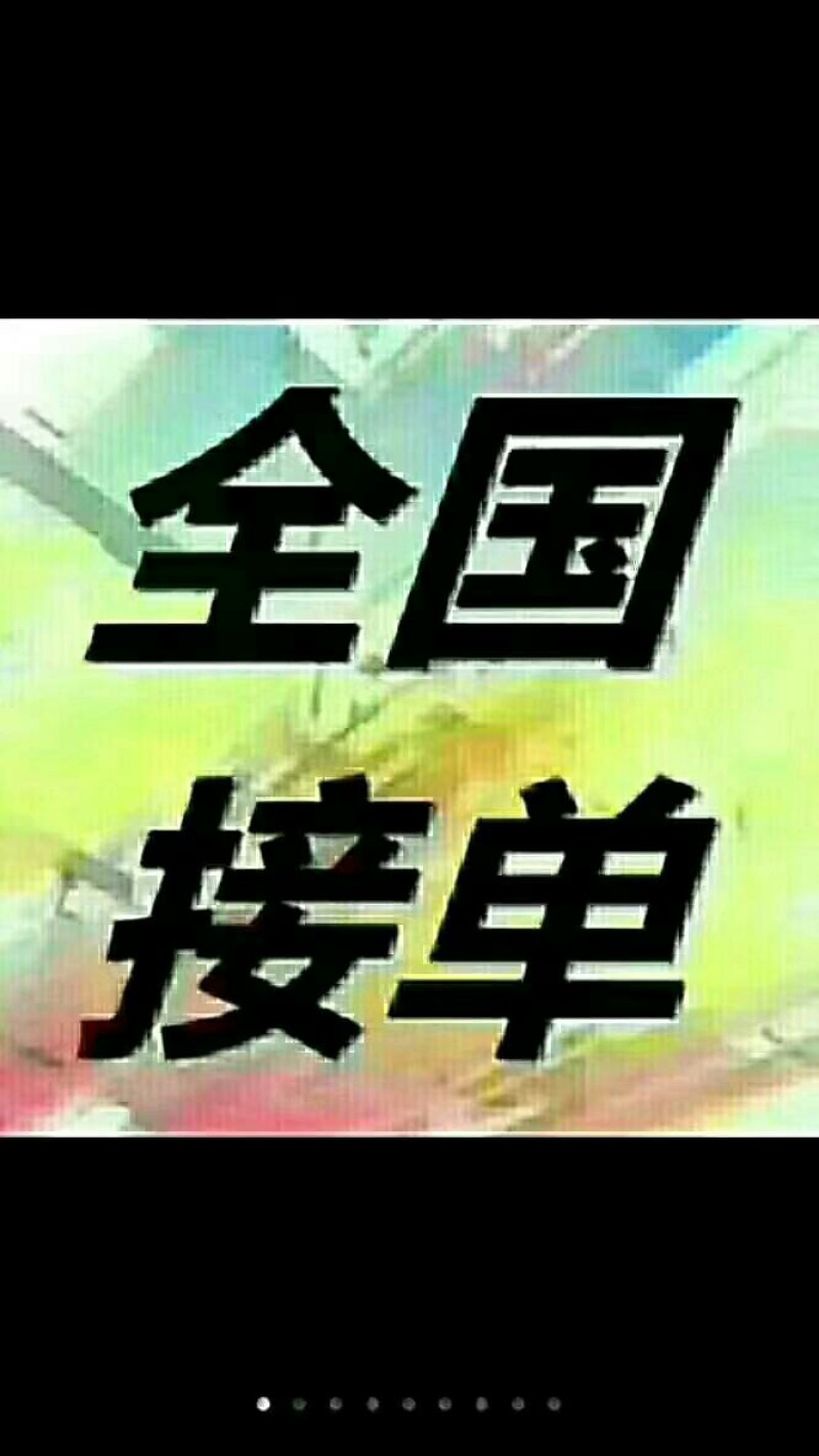 核桃