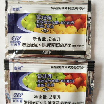 高照40氟硅唑梨树黑星病杀菌剂农药