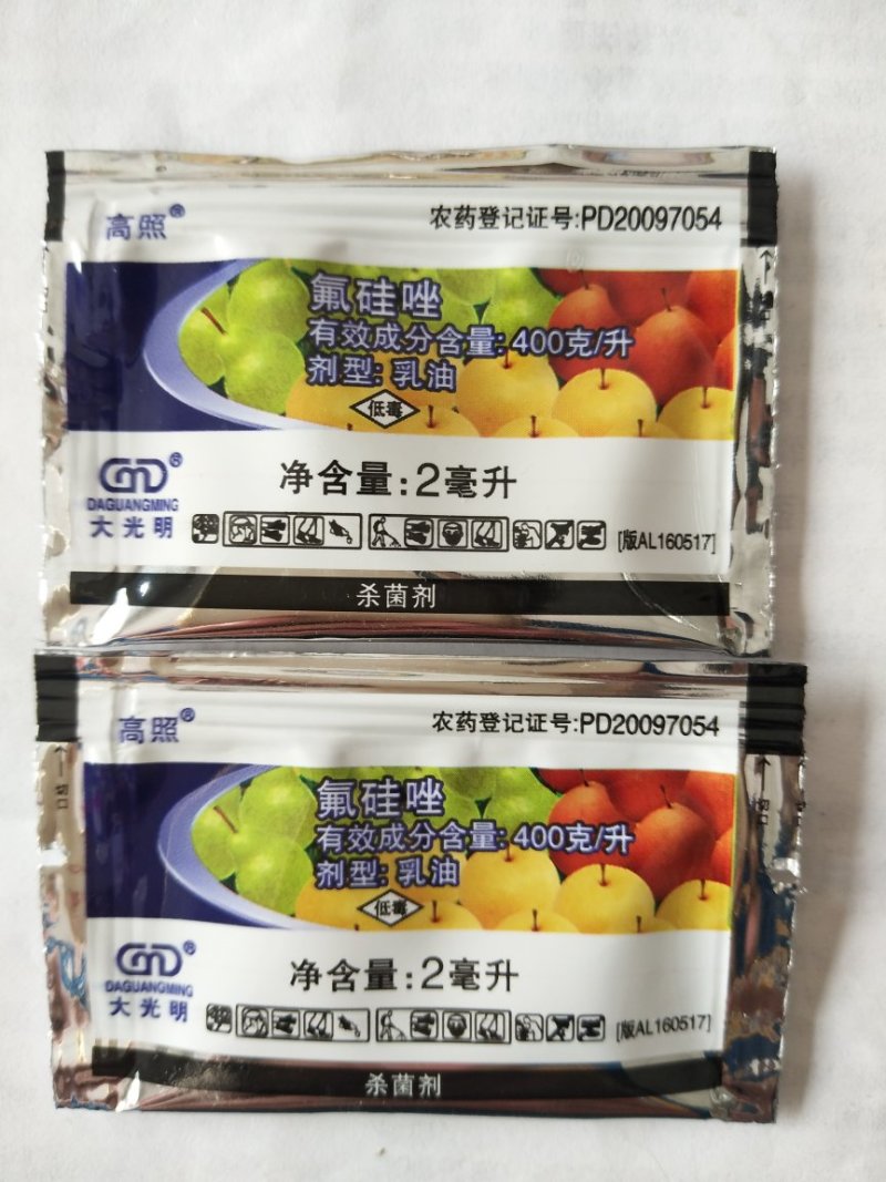 高照40氟硅唑梨树黑星病杀菌剂农药