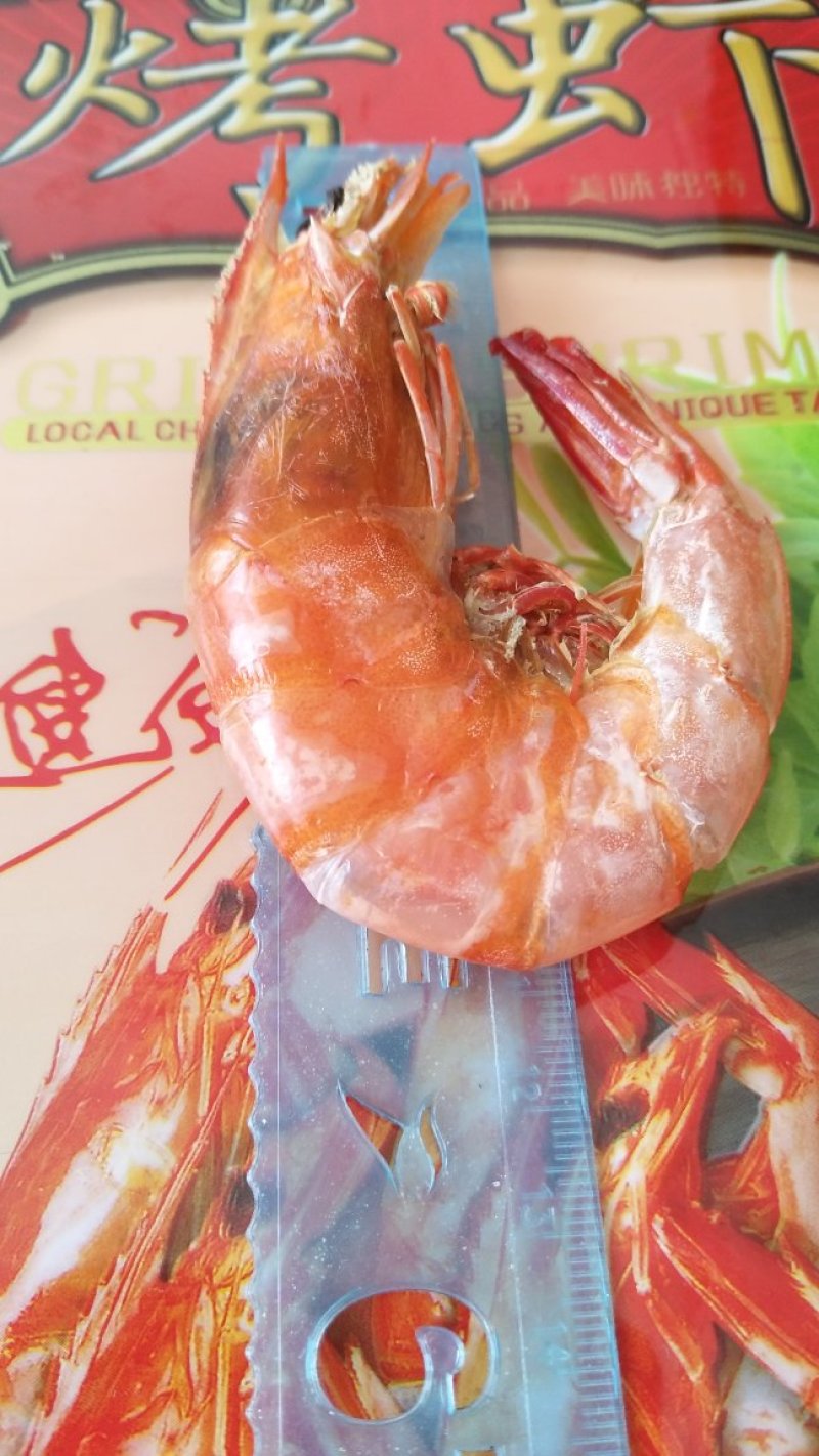 特大烤虾虾干