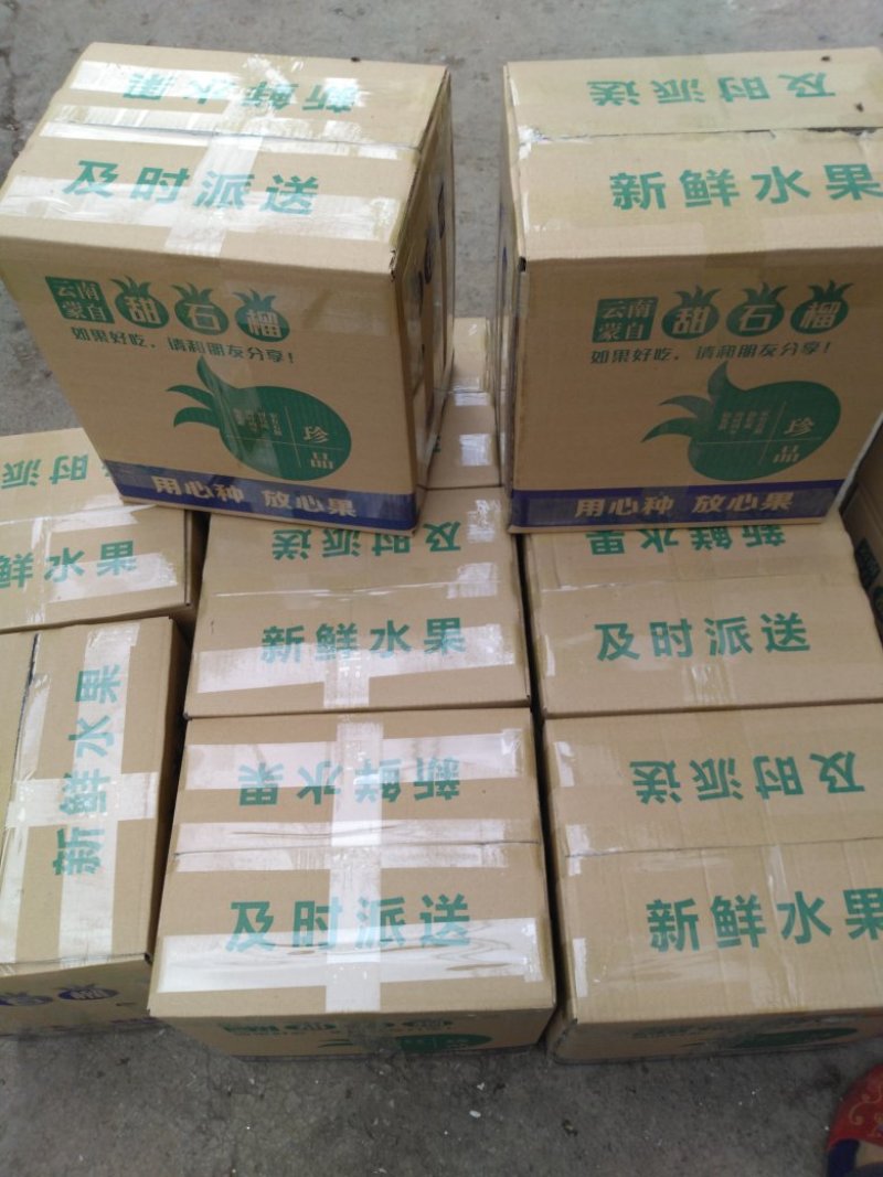 蒙自市大果绿籽薄皮石榴