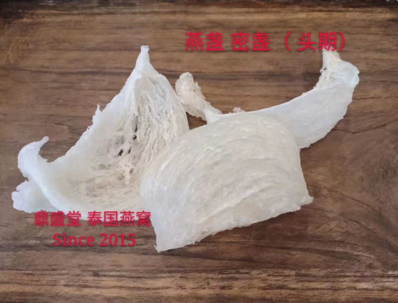 印尼燕窝