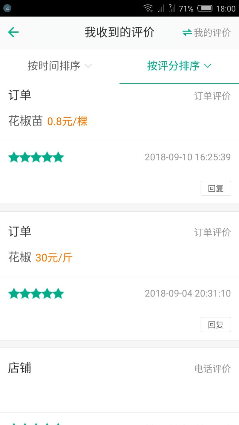 苹果树苗嫁接富士一年苹果苗价格根系发达成活率高