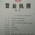 保鲜小人参