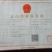 保鲜小人参
