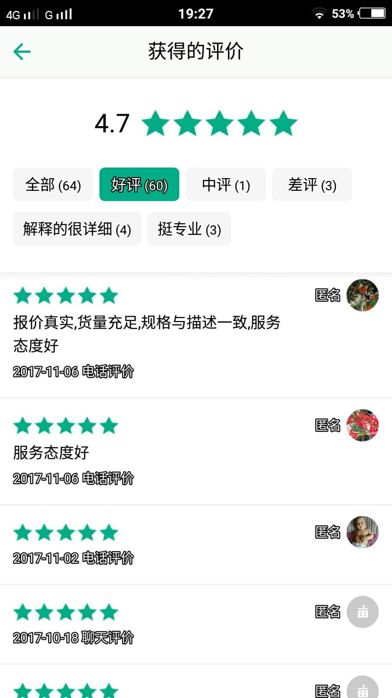 大雅柑1号柑桔苗品质保证签合同销售技术指导