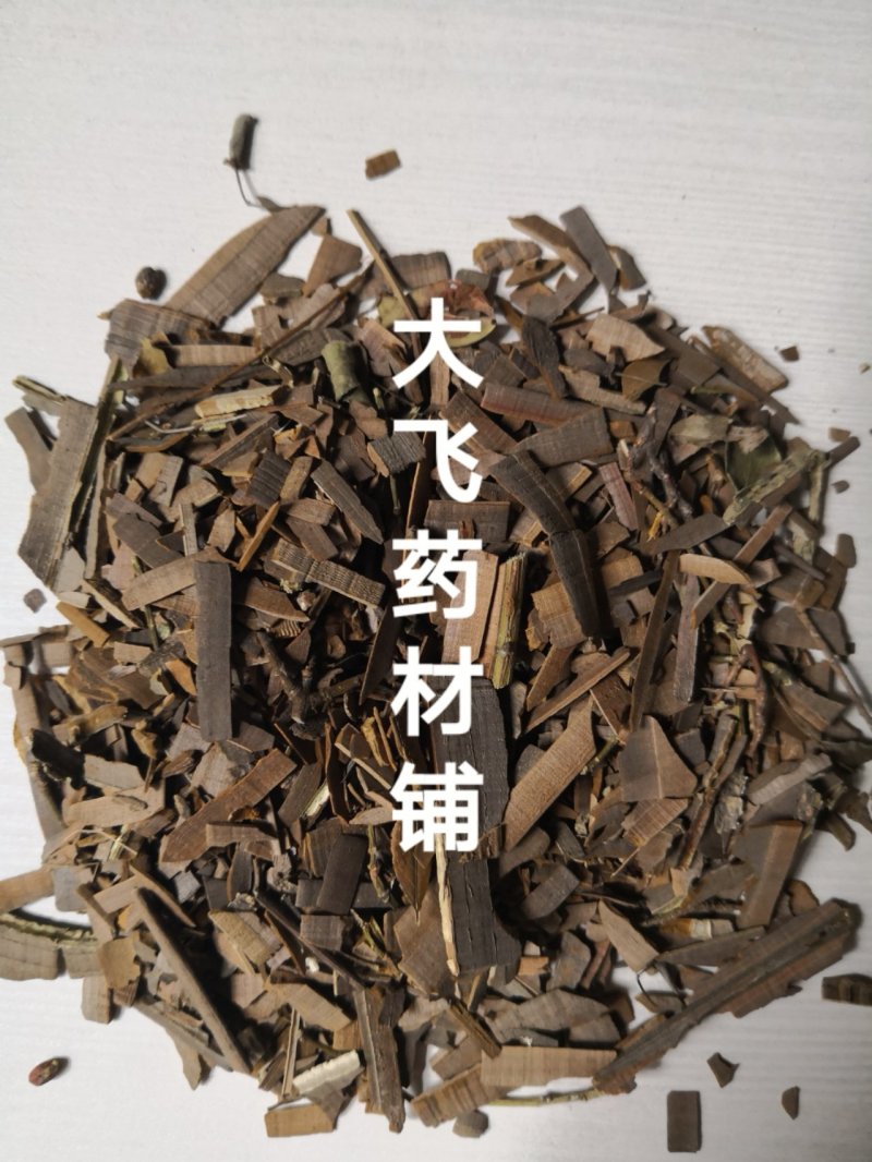 鬼箭羽安徽1公斤起批无硫无添加不包邮只做正品