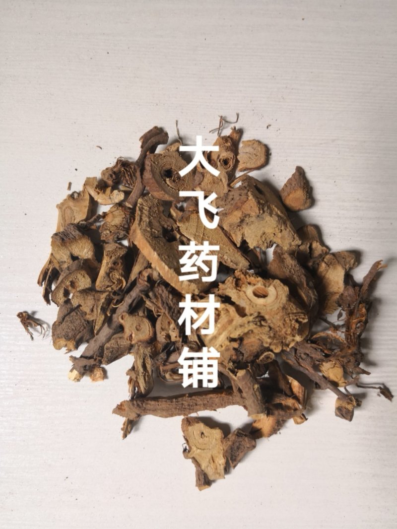 苎麻根1公斤起批无硫无添加只做正品不包邮