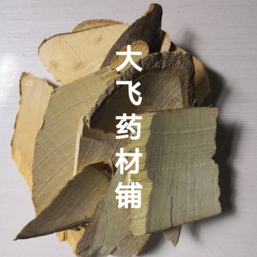 三叉苦广西1公斤起批无硫无添加不包邮正品