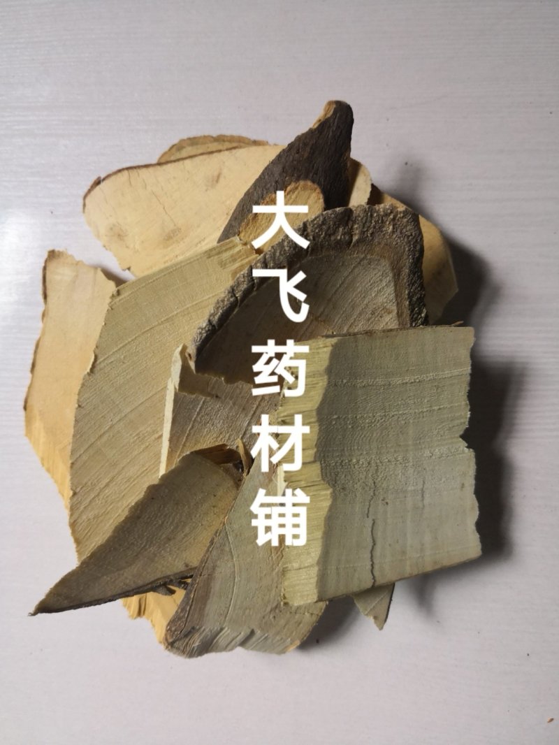 三叉苦广西1公斤起批无硫无添加不包邮正品