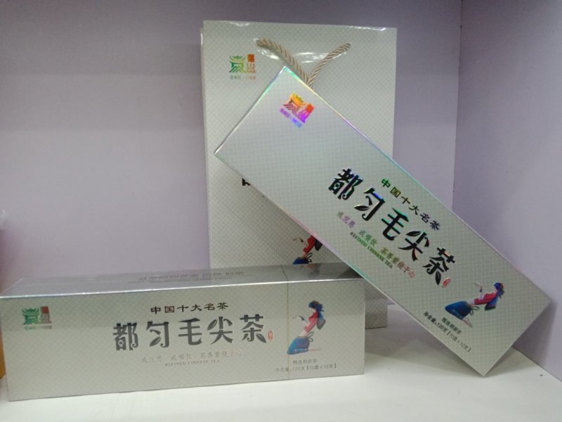 绿茶，都匀毛尖绿茶，2级。