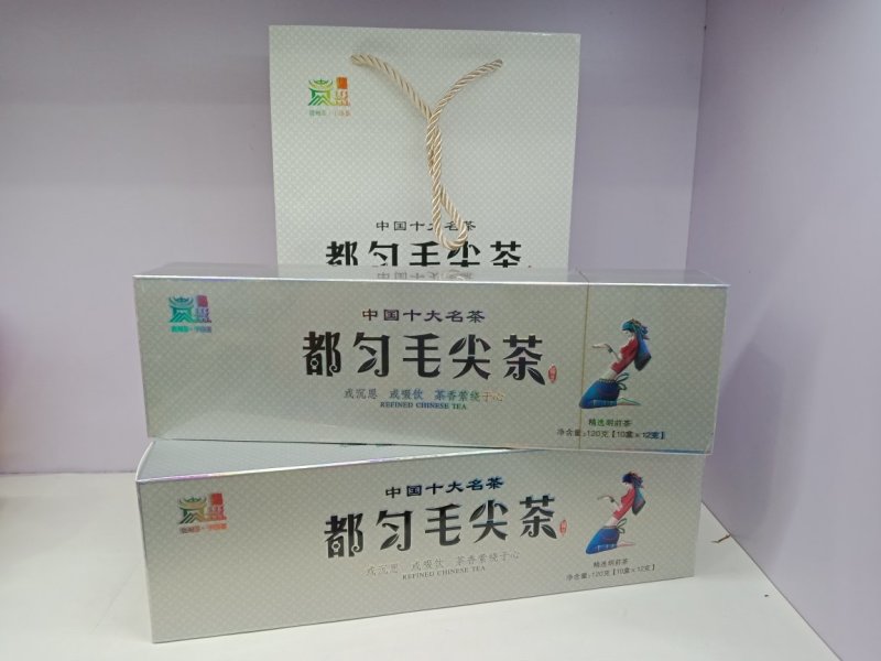 绿茶，都匀毛尖绿茶，2级。
