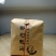 绿茶，都匀毛尖古树绿茶，250克装