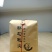 绿茶，都匀毛尖古树绿茶，250克装