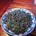 绿茶，都匀毛尖古树绿茶，250克装