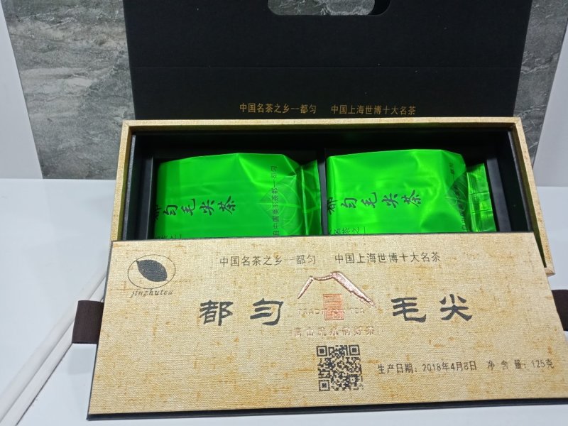 绿茶，都匀毛尖绿茶一级，120克烟条装