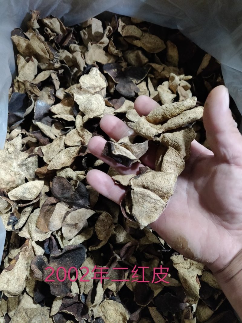 陈皮