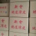 陈皮