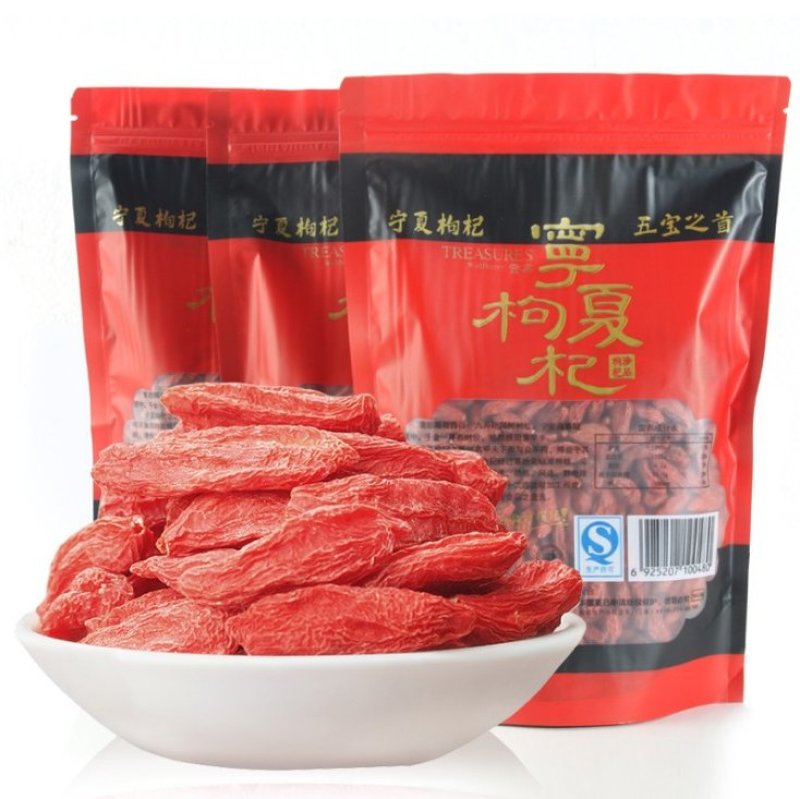 中宁枸杞子宁夏特级大粒头茬果养生补气250g/袋