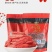中宁枸杞子宁夏特级大粒头茬果养生补气250g/袋