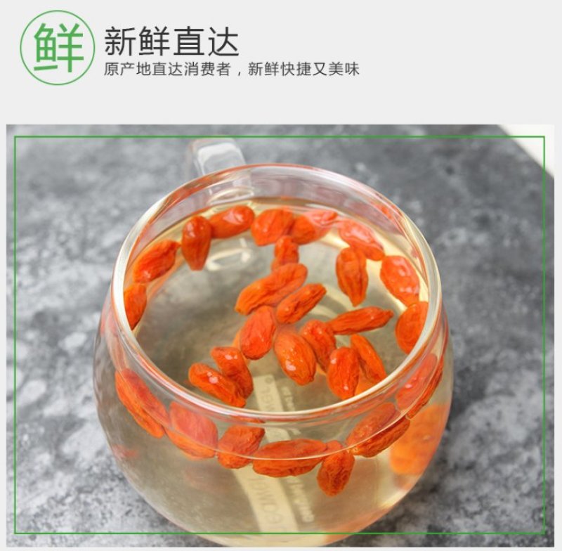中宁枸杞子宁夏特级大粒头茬果养生补气250g/袋