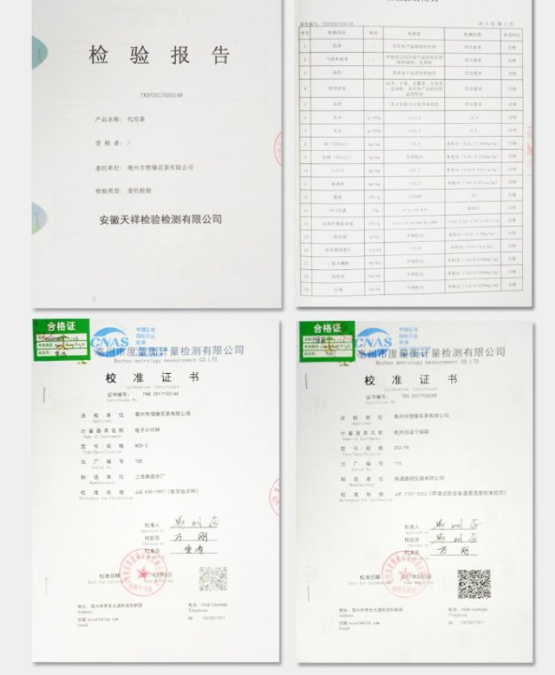 中宁枸杞子宁夏特级大粒头茬果养生补气250g/袋