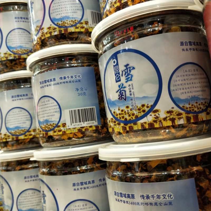昆仑雪菊花茶