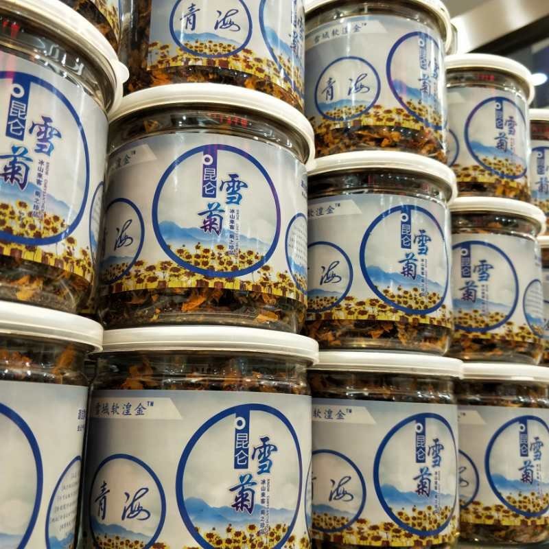 昆仑雪菊花茶