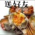 河蟹母蟹3.0两食用