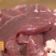 七山羊肉