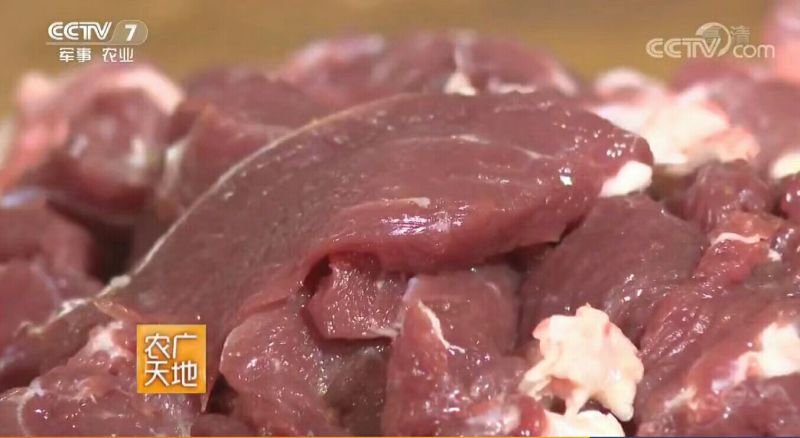 七山羊肉