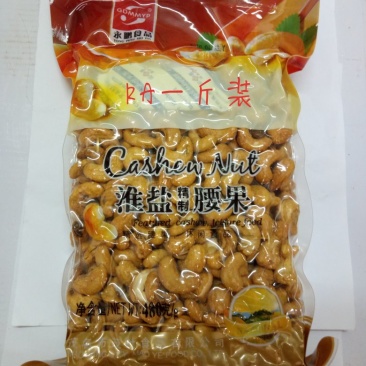永鹏KA精制淮盐腰果480g/袋20袋一箱