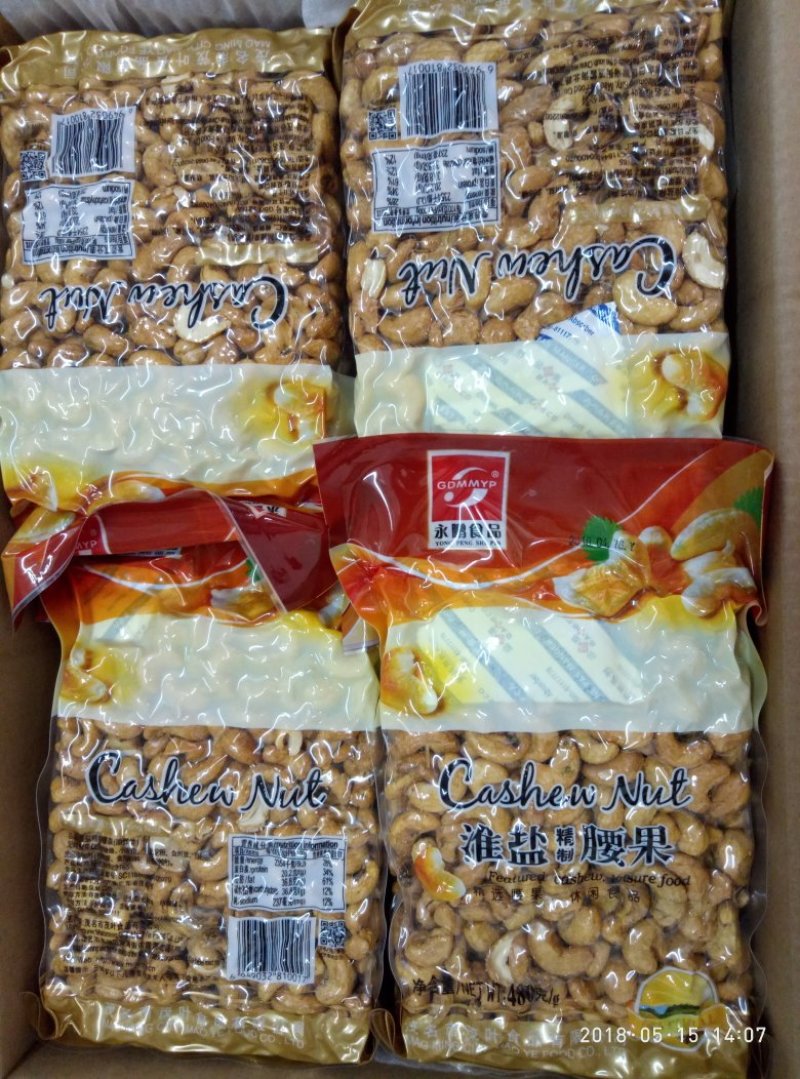 永鹏KA精制淮盐腰果480g/袋20袋一箱