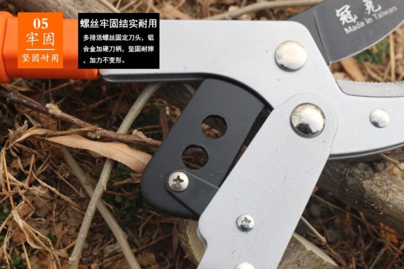 伸缩树枝剪修枝剪〈包邮〉