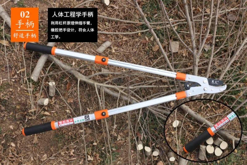 伸缩树枝剪修枝剪〈包邮〉