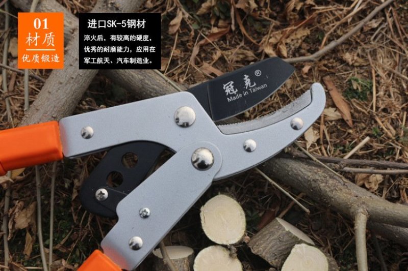 伸缩树枝剪修枝剪〈包邮〉