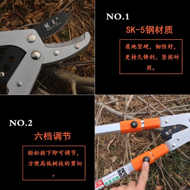 伸缩树枝剪修枝剪〈包邮〉
