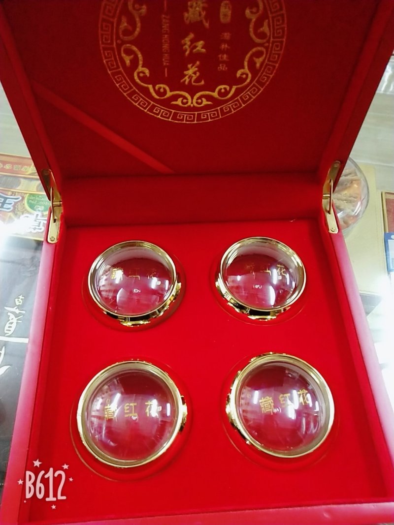 伊朗进口藏红花(特级)20克礼盒装一盒包邮