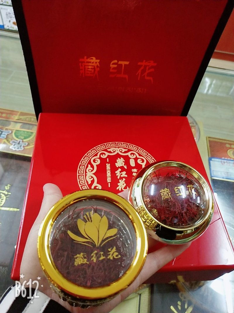 伊朗进口藏红花(特级)20克礼盒装一盒包邮