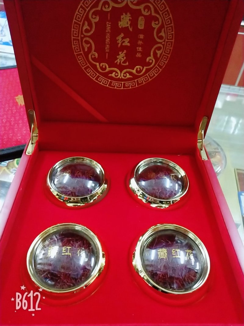 伊朗进口藏红花(特级)20克礼盒装一盒包邮