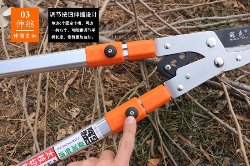 伸缩树枝剪修枝剪〈包邮〉
