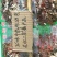 36味精配泡酒茸鞭大补鹿茸鹿鞭自营鹿场正品